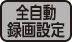 Button_CHrec_BRX2020