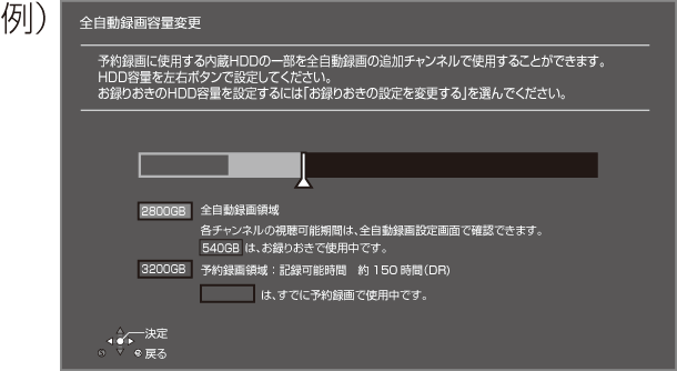 Gui_All-rec_ch_setup10