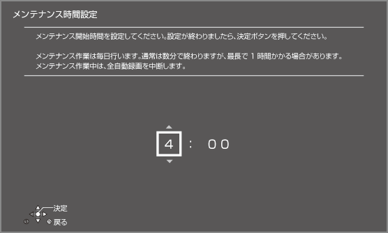 Gui_All-rec_ch_setup15