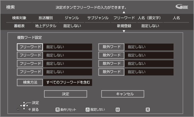 Gui_Kantan_Omakase_Search_Free_y23