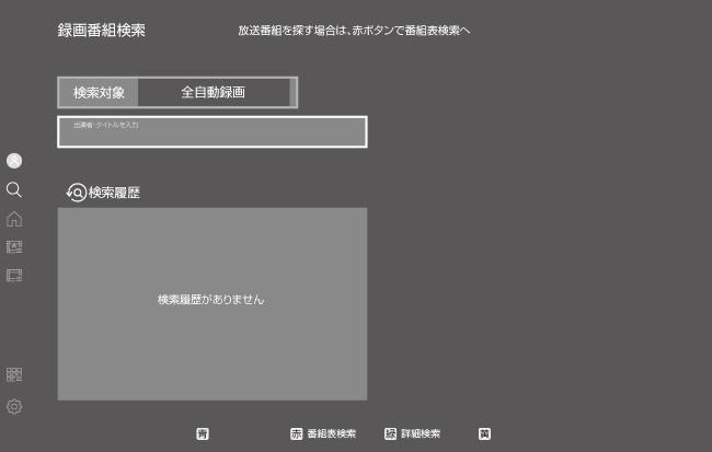 Gui_Search_CH-1