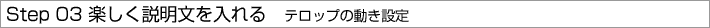 Nbv̐؂芷ʂt