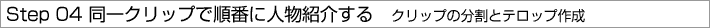 Nbv̐؂芷ʂt
