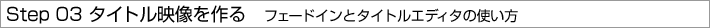Nbv̐؂芷ʂt