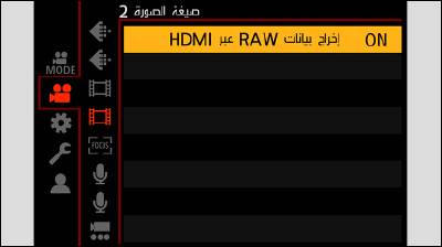 sc_cap_hdmi_raw