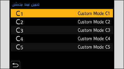 sc_cap_set_loadcustom_c1