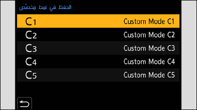 sc_cap_set_savecustom_c1