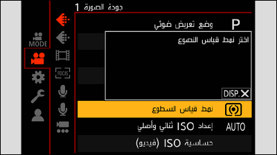 sc_cap_video_disp_message