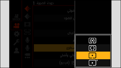 sc_cap_video_q1_meteringmode_set