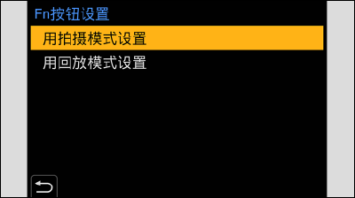 sc_cap_custom_fnbtn_rec