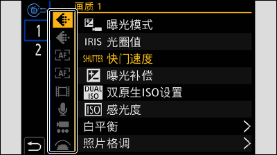 sc_cap_fnbtn_rec_tab2