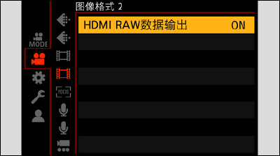 sc_cap_hdmi_raw