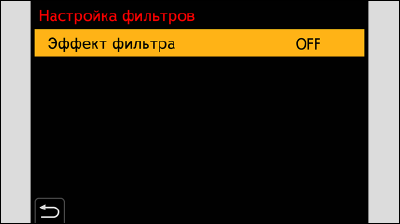 sc_cap_video_filtersettings_effect