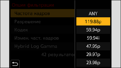 sc_cap_video_highframerate