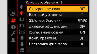 sc_cap_video_synchroscan