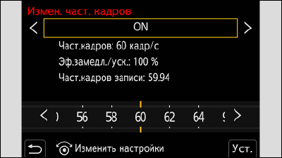 sc_cap_video_variableframerate_on