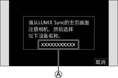 sc_cap_bluetooth_pairing