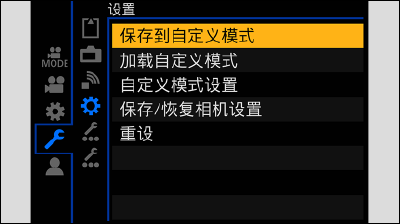 sc_cap_set_savecustom