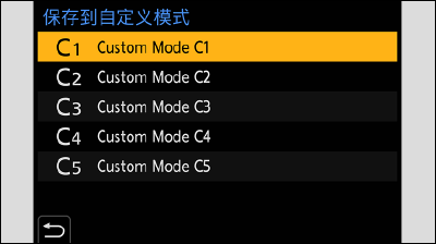 sc_cap_set_savecustom_c1