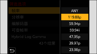 sc_cap_video_highframerate
