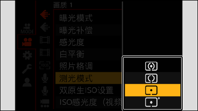 sc_cap_video_q1_meteringmode_set