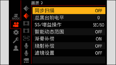 sc_cap_video_synchroscan