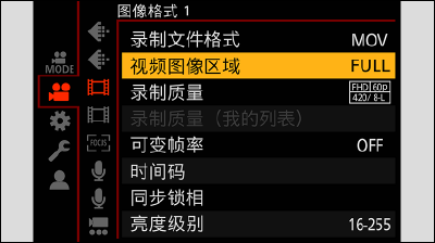 sc_cap_video_variableframerate_area