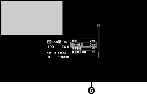 sc_monitor_details_lens