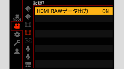sc_cap_hdmi_raw