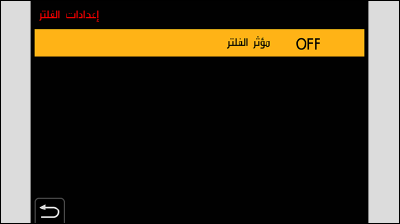 sc_cap_video_filtersettings_effect