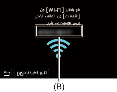 gui_wi-fi-smart-set01_ara