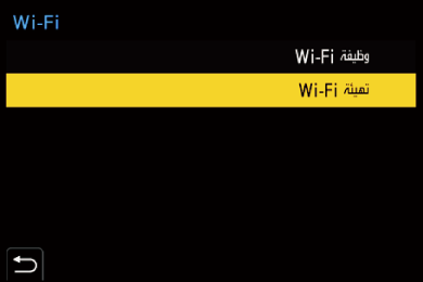 gui_wi-fi_setting_ara