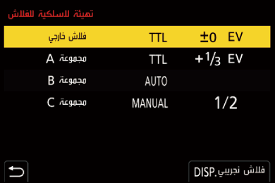 gui_wireless-setup2_ara