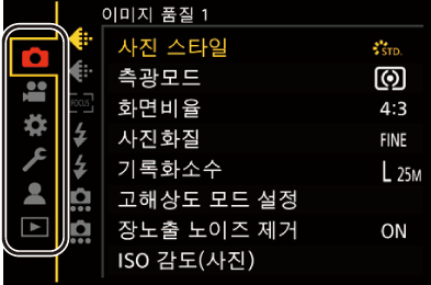 gui_menu1_kor