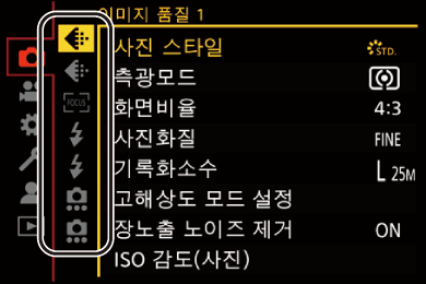 gui_menu2_kor