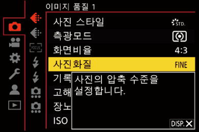 gui_menu6_kor