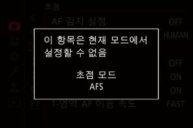 gui_menu7_kor