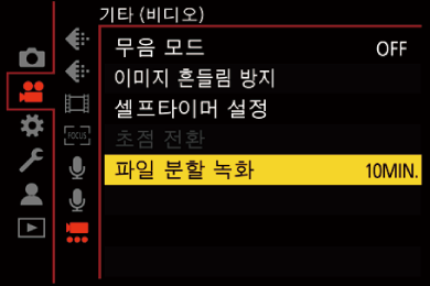 gui_movie-split-recording1_kor