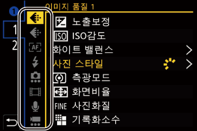 gui_q-menu-set04_kor