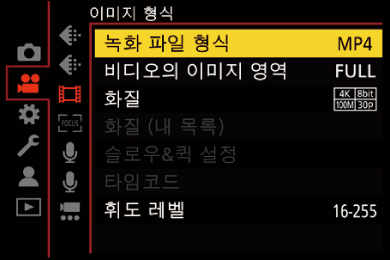 gui_rec-file-format_kor