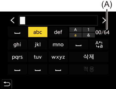 gui_text-enter01_kor