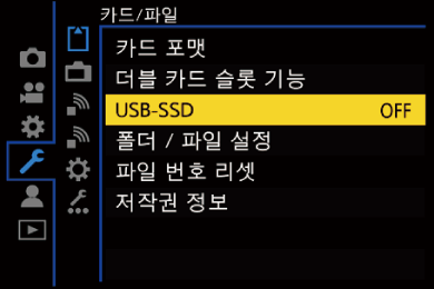 gui_usb-ssd_kor