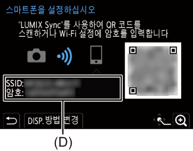 gui_wi-fi-smart-set-password-02_kor