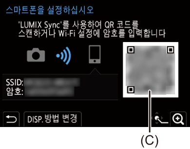 gui_wi-fi-smart-set-password-03_kor