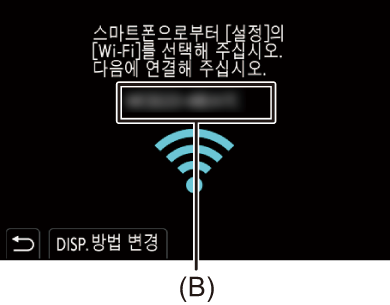 gui_wi-fi-smart-set01_kor