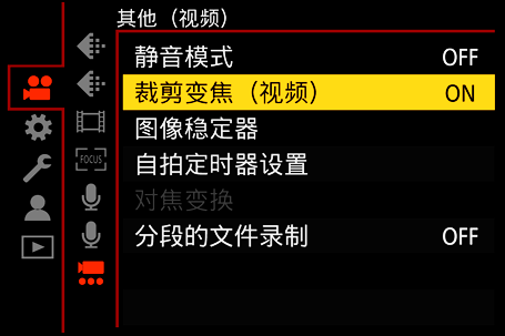 gui_crop-zoom-video_sch