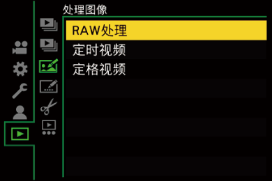 gui_play-raw-processing01_sch