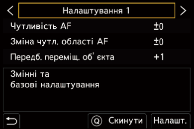 gui_af-custom-photo2_ukr