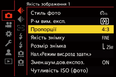 gui_aspect-ratio_ukr