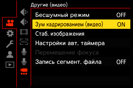 gui_crop-zoom-video_ukr